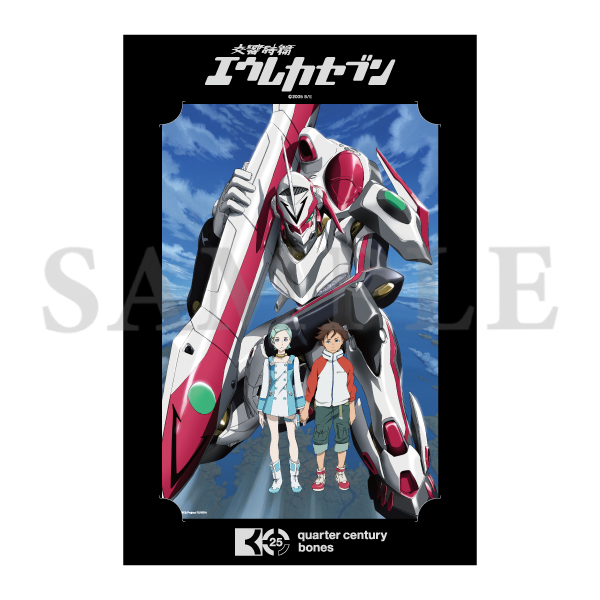交響詩篇エウレカセブン ボンズ25周年記念ビッグブロマイド: キャラ