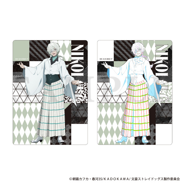 文豪ストレイドッグス ビジュアルプレートセット／現代和装 ニコライ