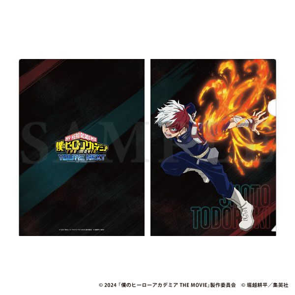 僕のヒーローアカデミア THE MOVIE ユア ネクスト クリアファイル／轟