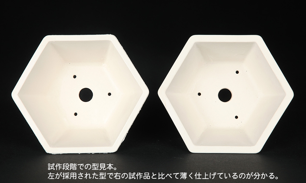 祥石 六角 白 盆栽鉢 祥石 六角 白 盆栽鉢