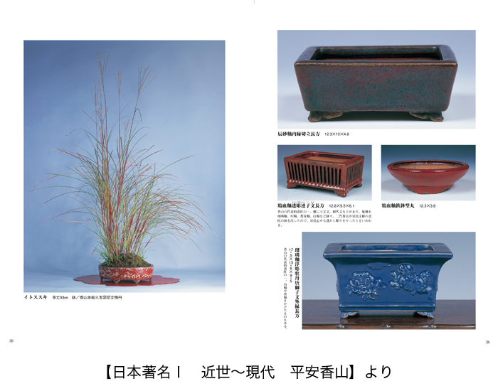 筆洗い 書 書道 中国美術 骨董品 筆洗い書書道中国美術骨董品