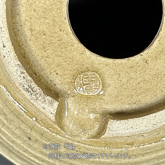 燿山窯英明絵付丸鉢 | 盆栽、盆栽書籍、盆栽鉢の通販│近代出版