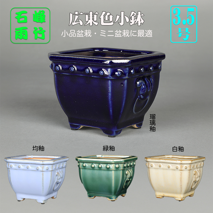 希少色 超特大鉢 中国宜興 黒泥中帯切足長方鉢