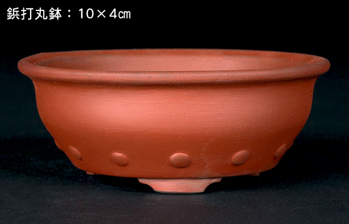 K1988☆【丸型 盆栽鉢 】 中国古盆器 在銘 朱泥 鉢 時代物 丸形 朱泥鉢
