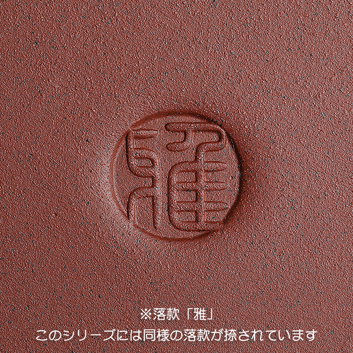 中国 紫砂 紫泥 鉢 植木鉢 在銘 19点まとめて C 8821 中国 紫砂