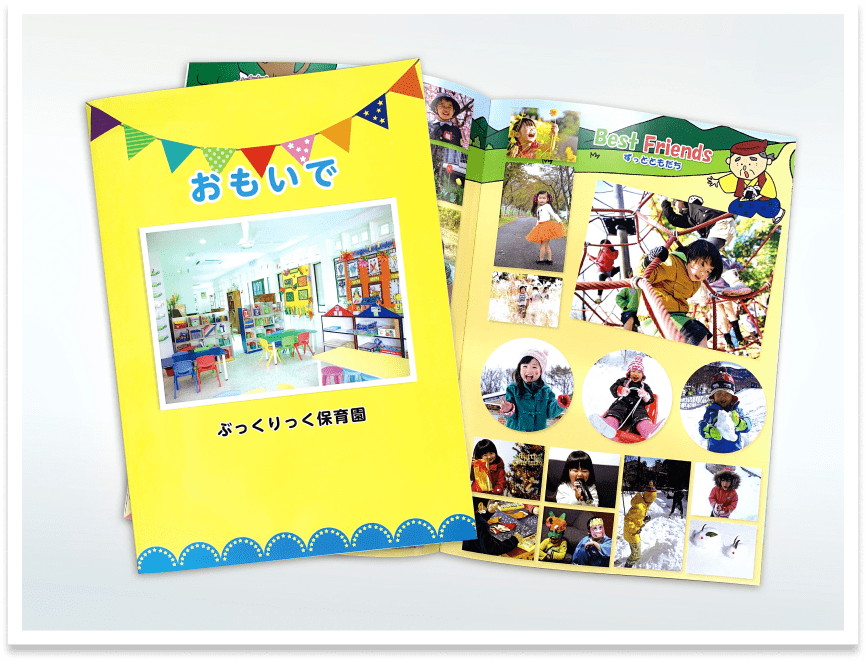 未開封】1年で1冊！シンプルで簡単なアルバム作り 全10冊