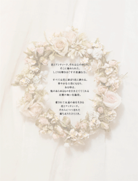 写真集 | Fioletta's Flowers | 自費出版の会