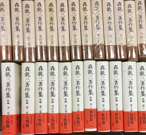 10冊セット】ニーチェ全集1,2,4,5,6,7,12,13,14,15 ニーチェ全集