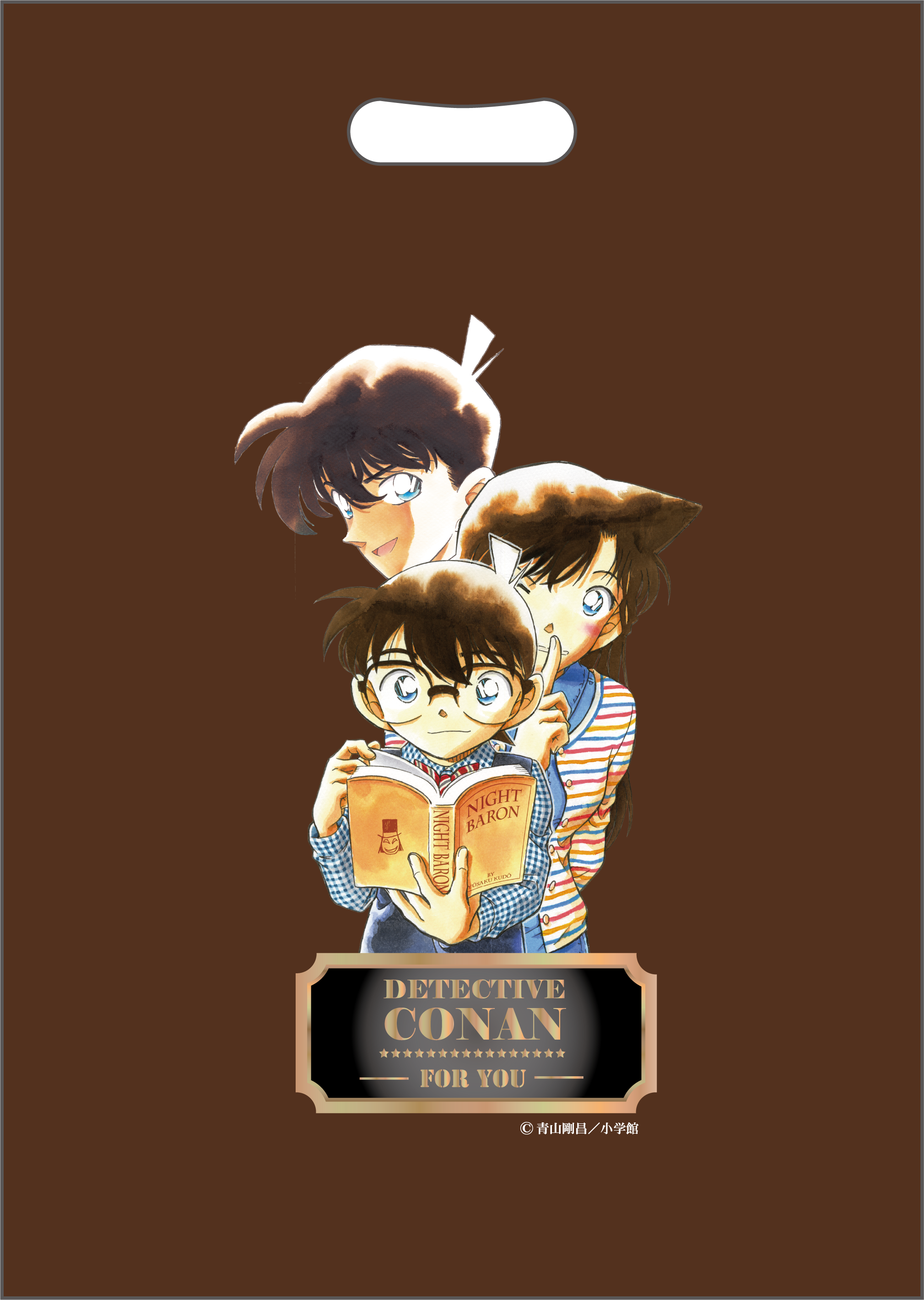 新編 日本古典文学全集1・古事記 ：BOOK SHOP 小学館