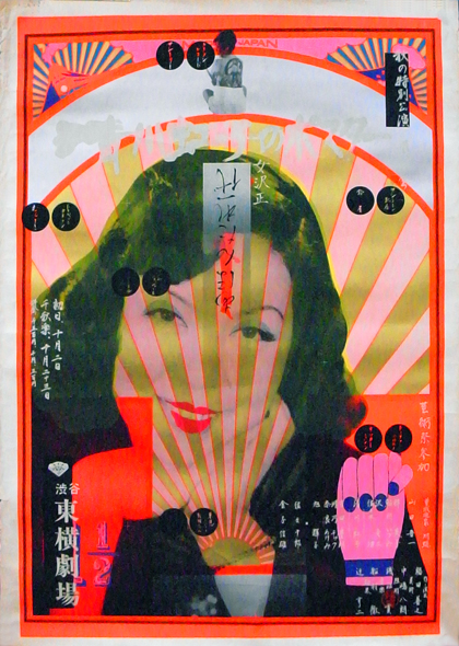 K-3 さま専用☆龍の器1／横尾忠則シルク版画 K-3 さま専用☆龍の器1