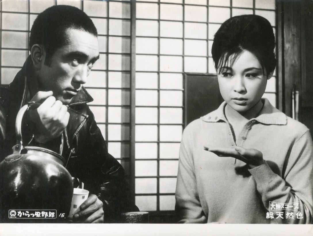 からっ風野郎」（17枚セット） / 三島由紀夫 | 小宮山書店 KOMIYAMA