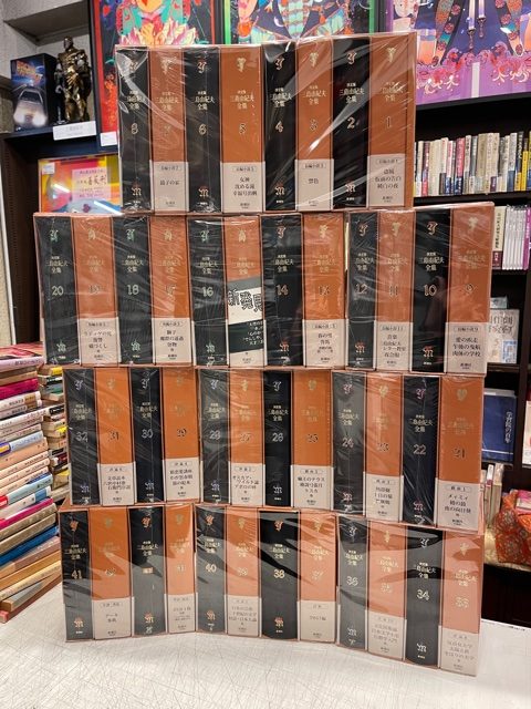 三島由紀夫全集決定版 44冊セット その2 三島由紀夫全集決定版 44冊