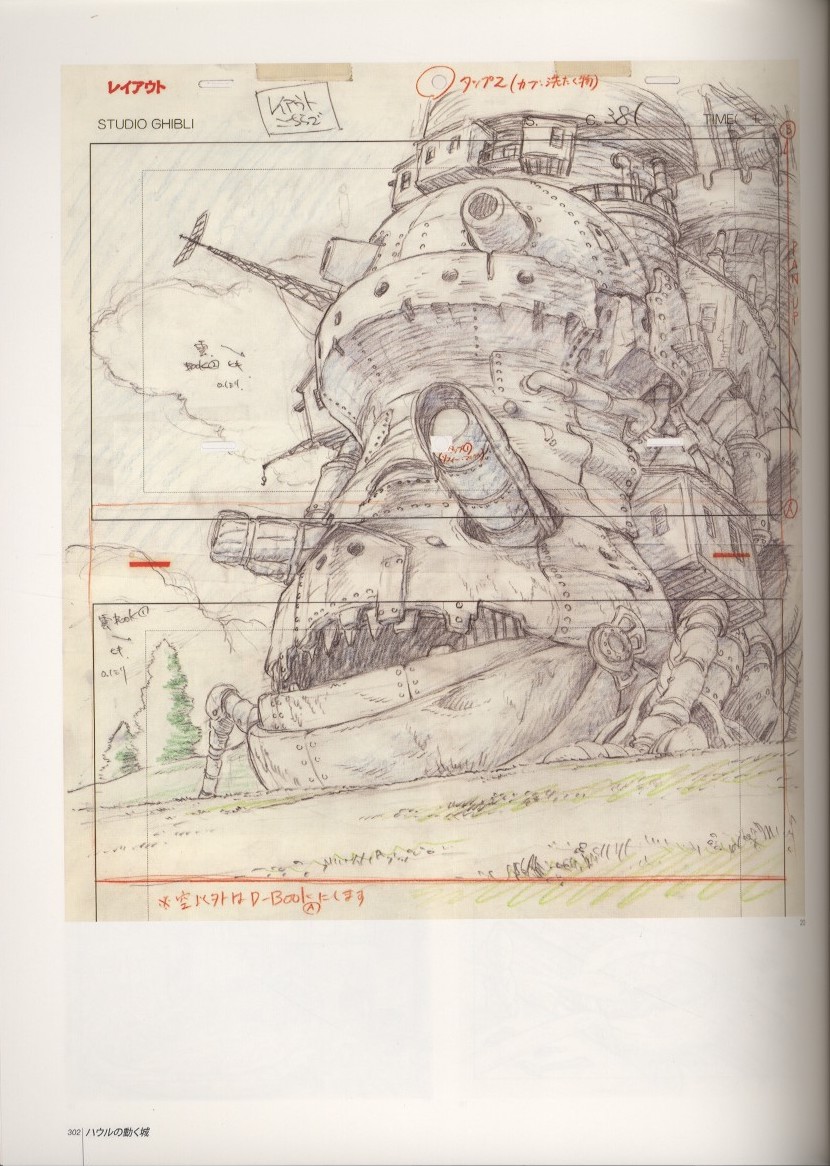 スタジオジブリ・レイアウト展 / 編：株式会社スタジオジブリ デザイン