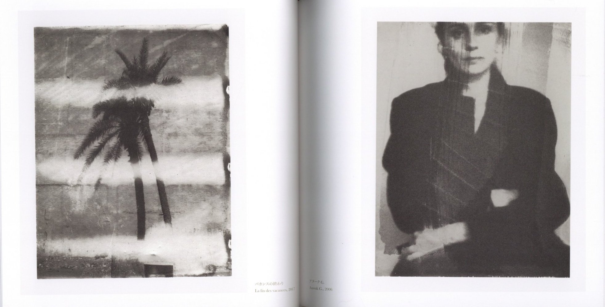 巡りゆく日々 サラ・ムーン写真展 / 著：サラ・ムーン | 小宮山書店