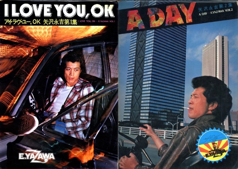 矢沢永吉 楽譜＆写真集 I LOVE YOU,OK ADAY ドアを開けろ 矢沢永吉