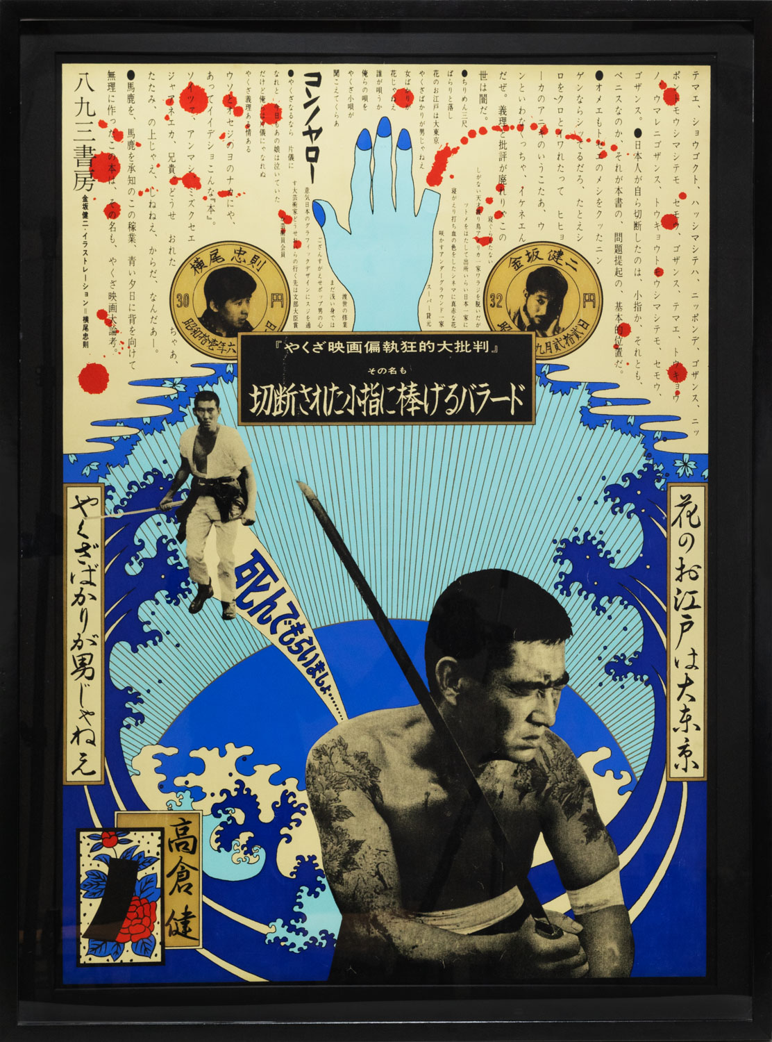 コンゴ 切手 美術切手シート 映画スター切手シート cbj_s138 【公式通販】