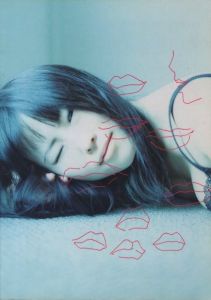 Hiromix Exhibition in Paris 1997 / ヒロミックス | 小宮山書店