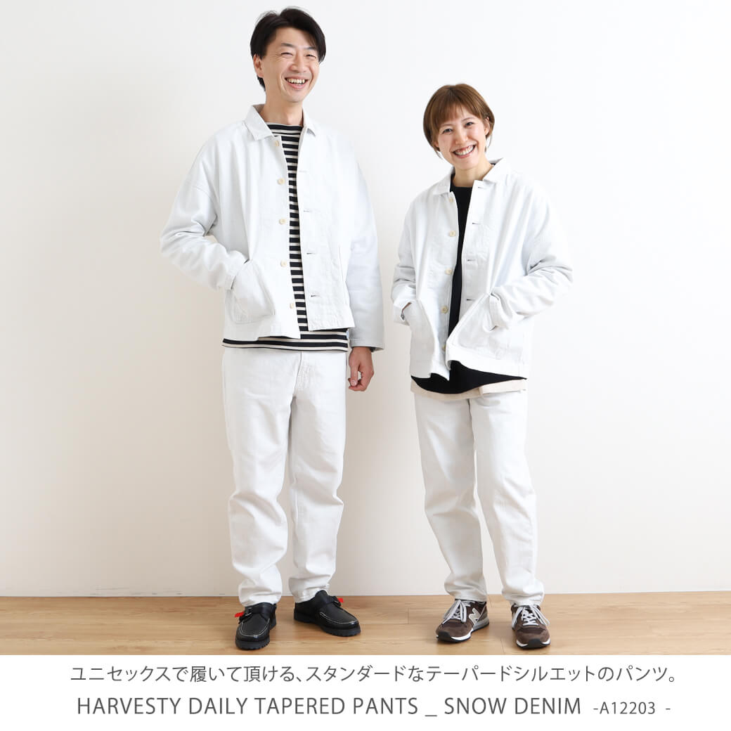 HARVESTY ハーベスティ デイリーテーパードパンツ スノーデニム｜BORN