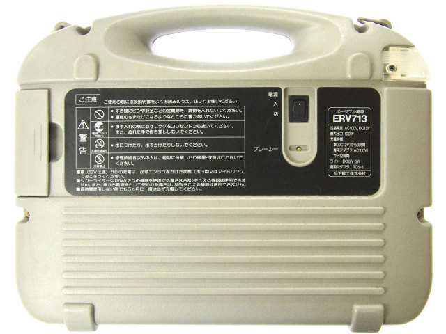 ERV713]National Panasonic ナショナル パナソニック 松下電器産業