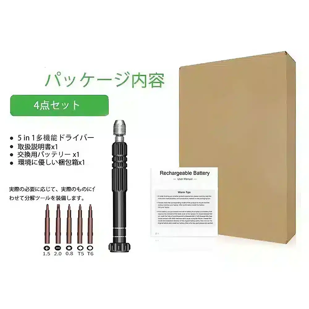 高品質Fujitsu LifeBook U9312 バッテリー 交換用