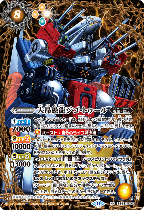 最新デッキ開発「契約神キニチ・アハウデッキ」 - デッキ特集｜Battle