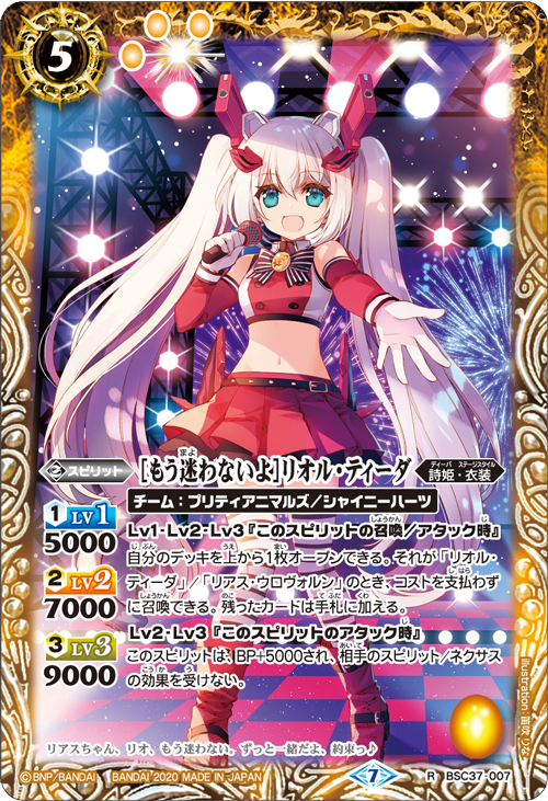 早い者勝ち‼️ リアス・ウロヴォルン デッキ 最新デッキ開発「リアス