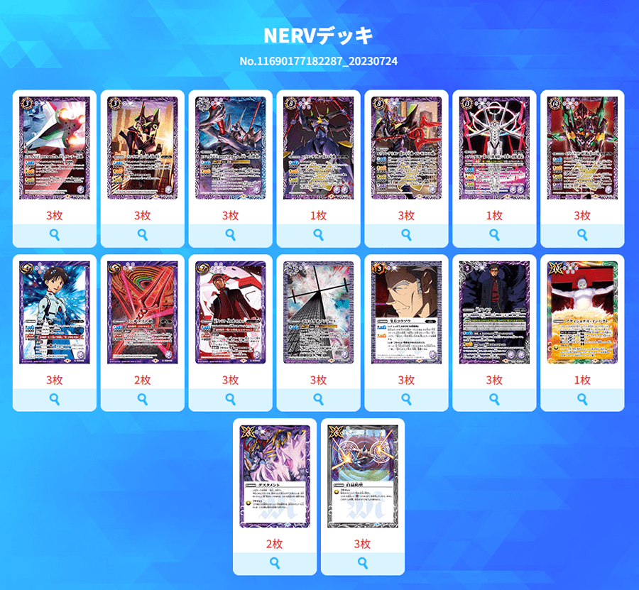 バトスピ 激覇 パーツ セット バトスピ】 激覇デッキ・パーツ 計46枚