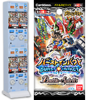 BSC15]ドリームブースター バーストインパクト 自販機ブースター