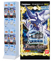 鯉*鯉様 ブースターボックス1個 バトルスピリッツ 星座編第1弾 BS10