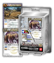 BS01]構築済みデッキ「混沌の守護神～CHAOS GUARDIAN～」 - 商品情報