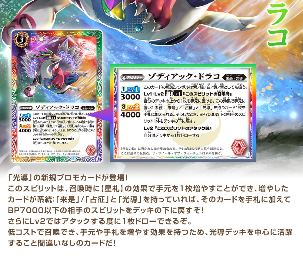 2月21日(月)発売 Vジャンプ4月特大号付録！新規プロモーションカードを