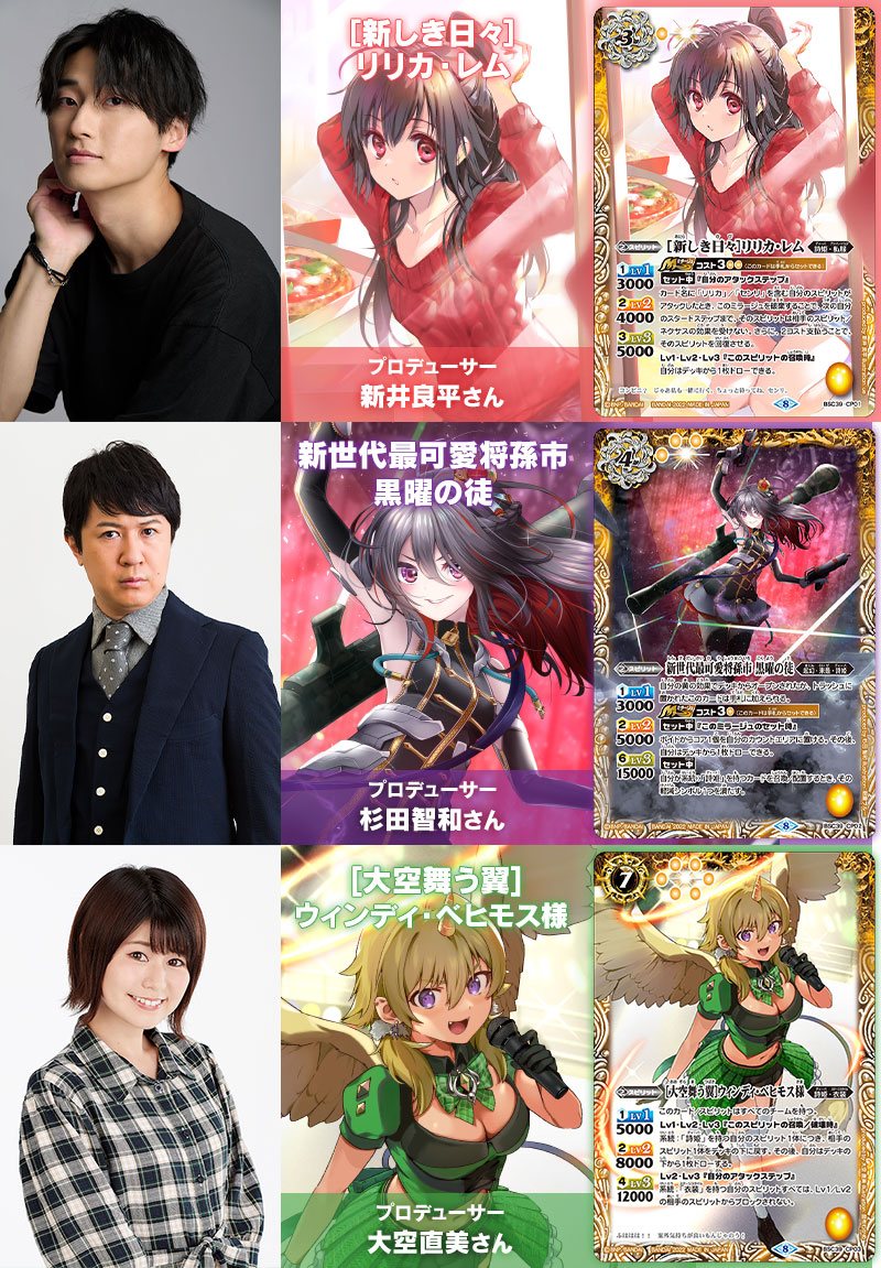 バトスピ詩姫デッキ パラレル多数】BS バトスピ 詩姫 ダブルビビット