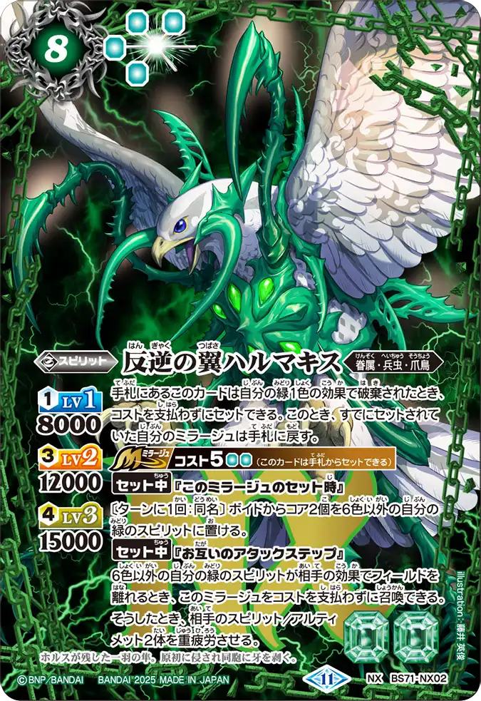 バトスピ青コア（15個×252束）3780個ソウルコア126個