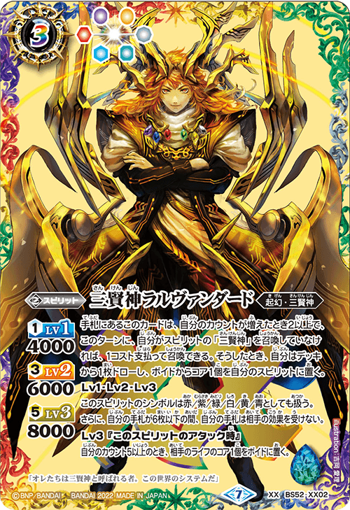 d*3様 バトスピ コラボ中心まとめ売り デッキ2種、セット3種、シングル