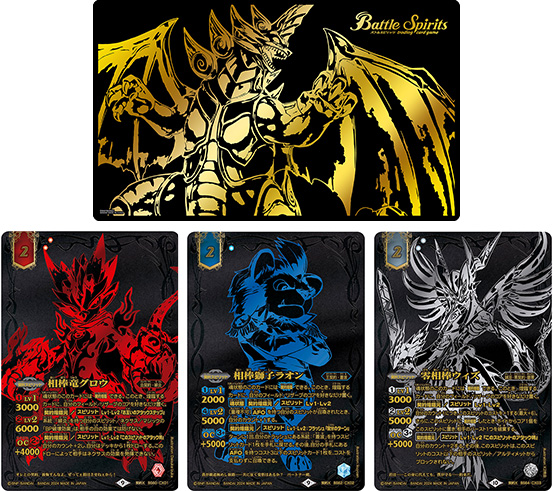 バトスピ 15th ANNIVERSARY メモリアルバトスピセット Battle Spirits