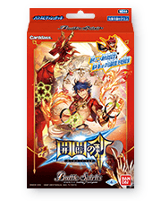 SD48]バトスピダッシュデッキ 開闢の剣 - 商品情報｜Battle Spirits