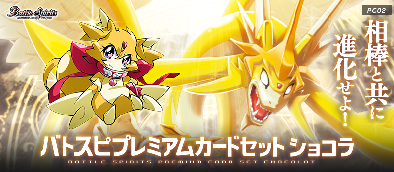 バトスピカード 322枚セット Amazon.co.jp: バトルスピリッツ バトスピ