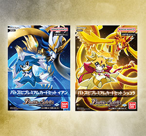 コアブースター シャイニングゴールド 2つ コアブースター