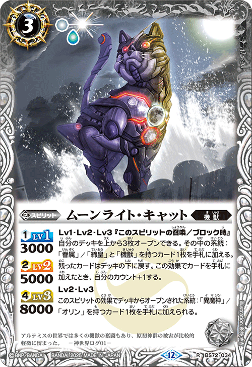 ☆凍れる火山 シークレット 2枚 バラ売り可 2025年最新】凍れる火山