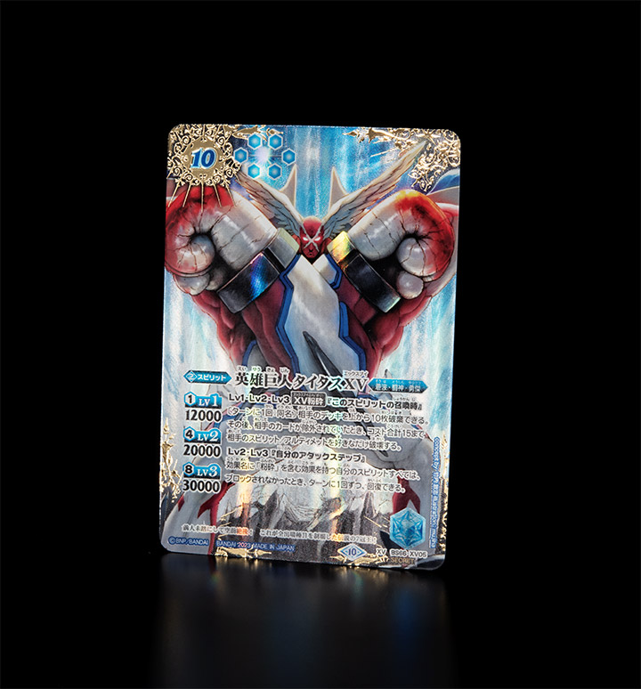 BS66]契約編:界 第3章 紡約 − 商品情報｜Battle Spirits バトル