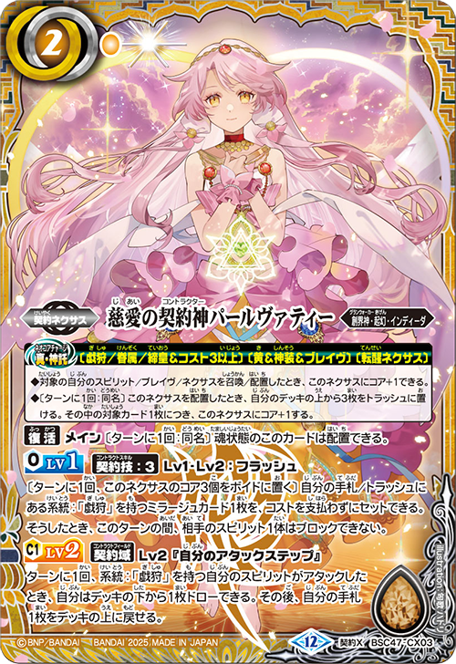 シーズグローリー リバイバル 3枚 REBIRTH OF LEGENDS シーズ