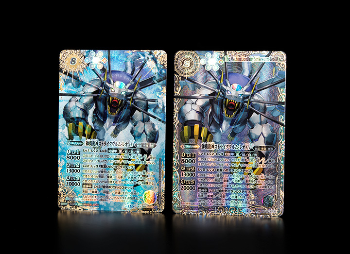 バトスピ 巡る星々 XV以下3コン CP3コン付き 117種 巡る星々 XV以下 3