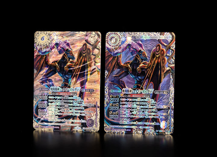 巡る星々 XVレア 各3枚セット 巡る星々 XV以下 3コンセット バトスピ