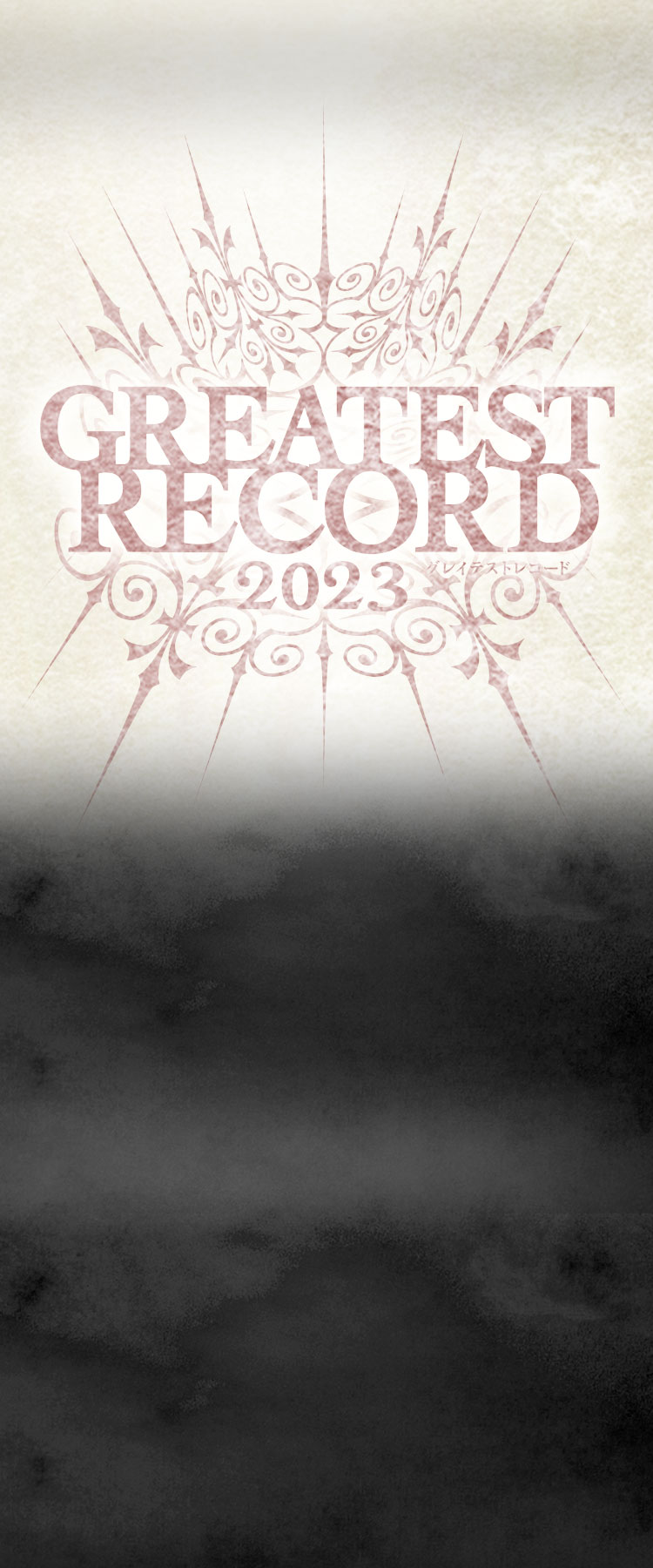 BSC41] GREATEST RECORD 2023 − 商品情報｜Battle Spirits バトル
