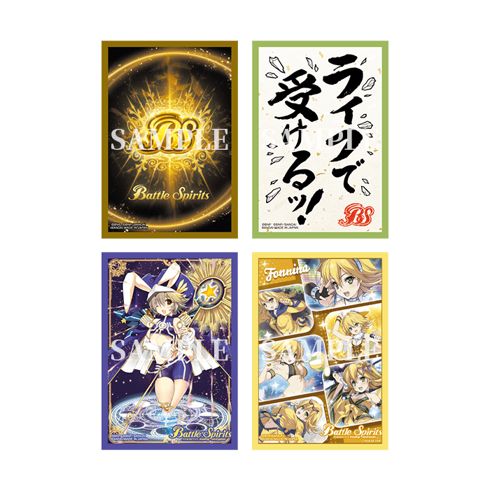 バトルスピリッツ バトスピ スリーブ まとめ売り カードダスドットコム