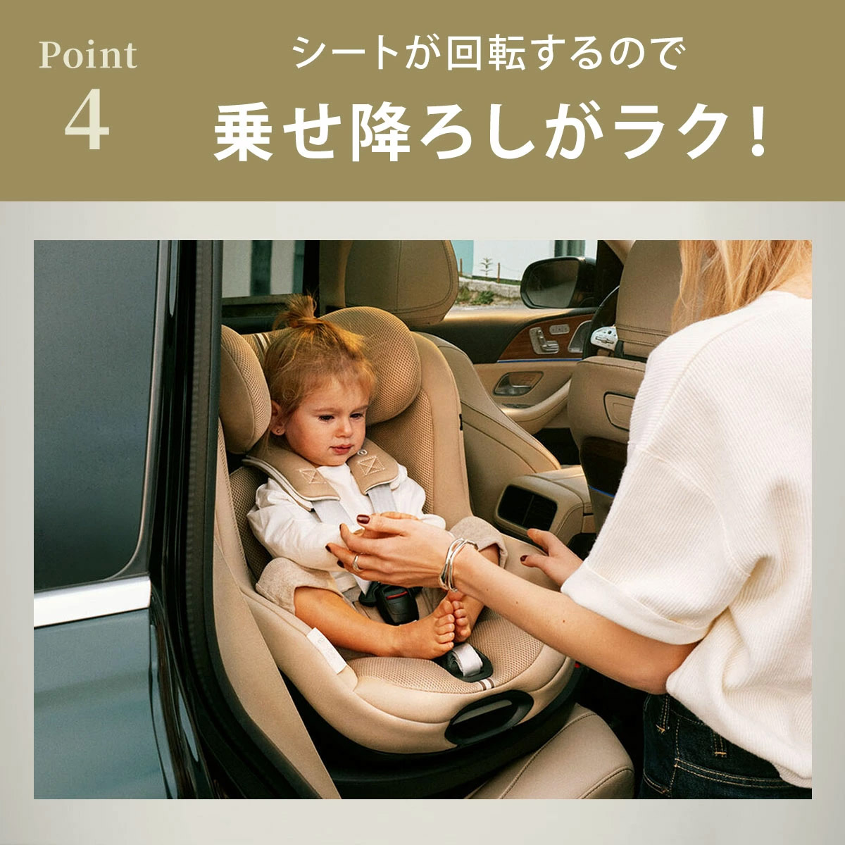 2025年新色】サイベックス シローナGi アイサイズ ストーングレー