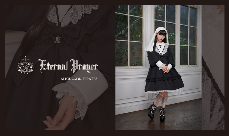 Eternal Prayer | BABY, THE STARS SHINE BRIGHT