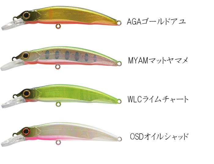 ジャクソン シズク 雫 62 Jackson SHIZUKU - 【バス・トラウト・ソルト