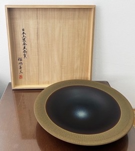 未使用】小石原焼 人間国宝 福島善三 中野月白瓷ぐい呑 共箱