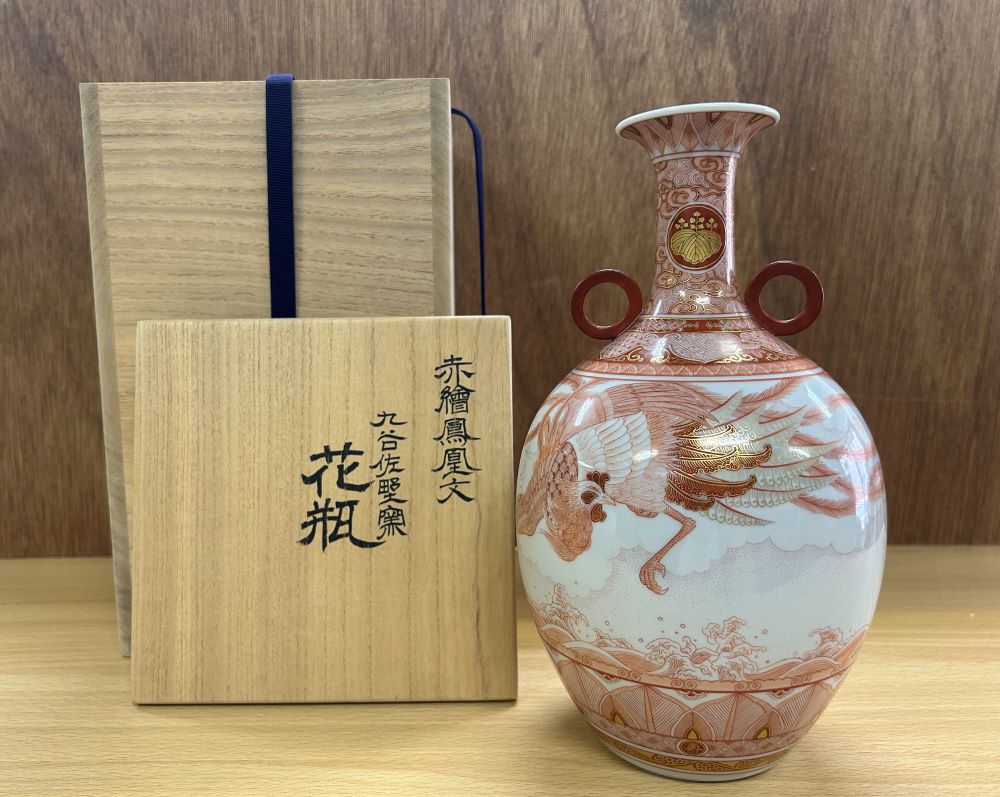 福島武山「赤絵鳳凰文 九谷佐野窯花瓶」の買取実績｜長野県長野市 花入